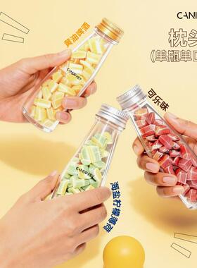 CANDY KEY创意枕头糖多种口味手工硬糖高颜值瓶装糖果节日伴手礼