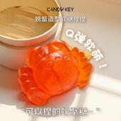 CANDY KEY苏州文创联名款 创意仿真螃蟹造型软糖Q弹软质糖果零食