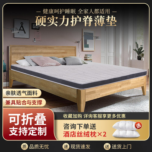 椰棕垫天然棕榈1.5m硬垫定制折叠