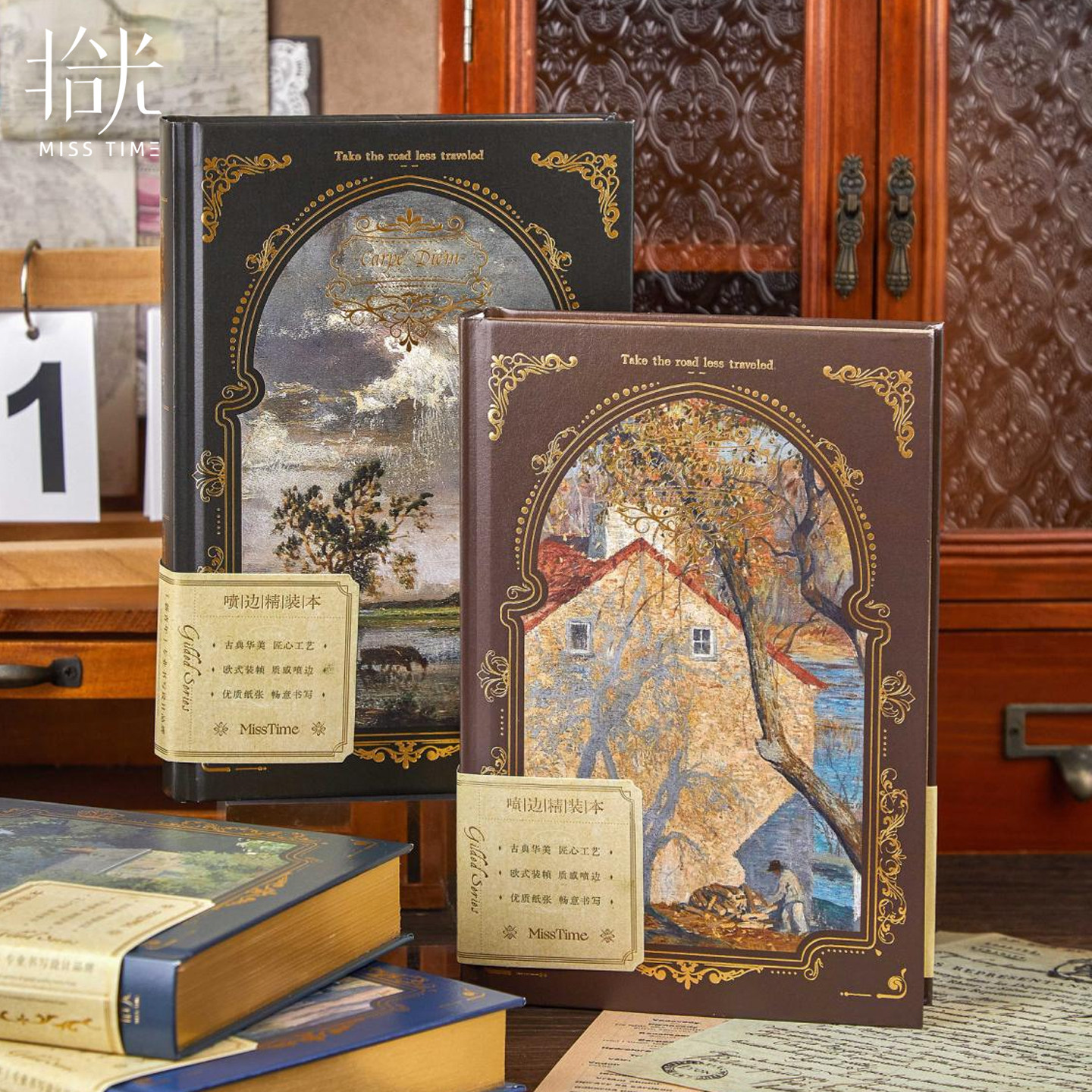 拾光A5烫金喷边硬壳手账本空白图片