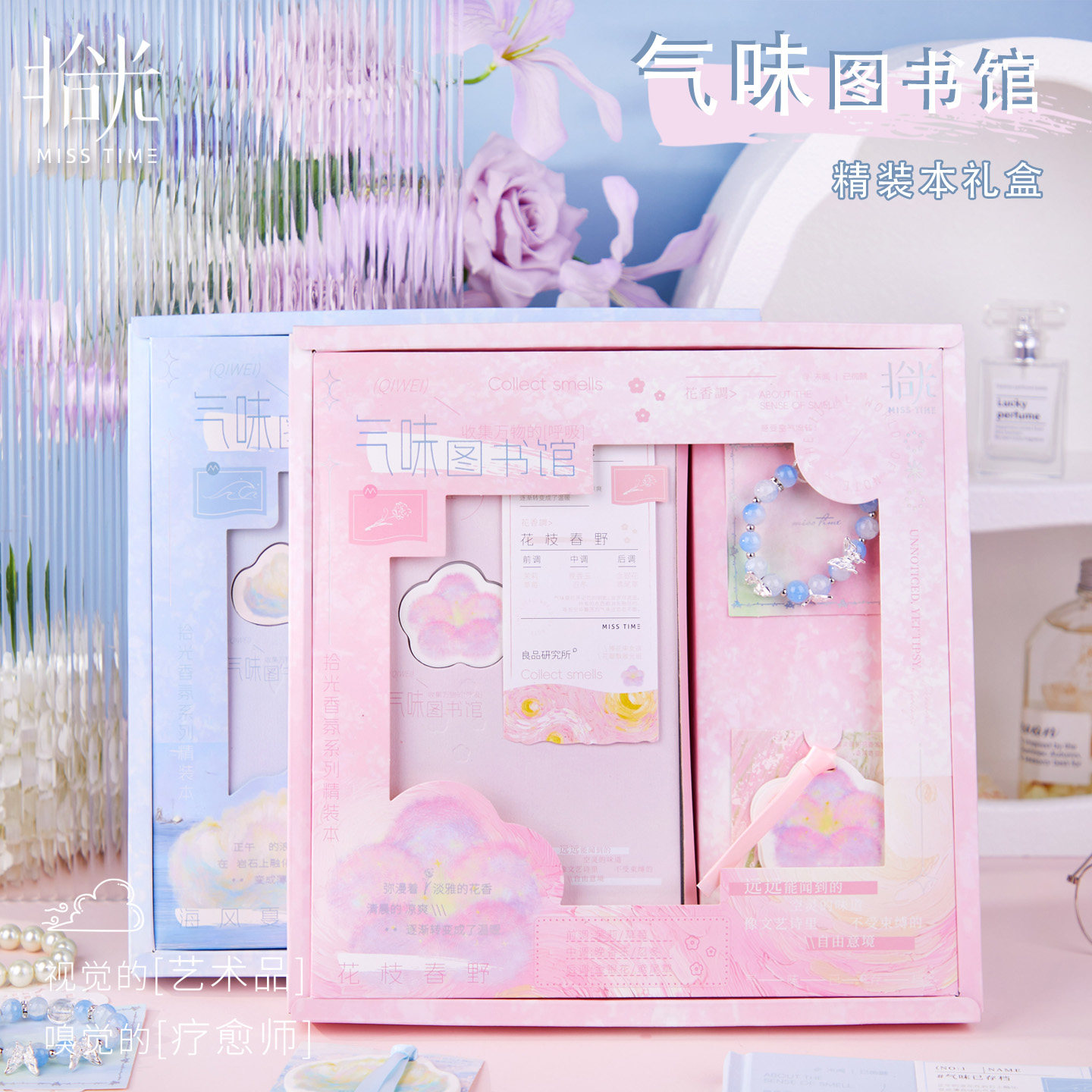 拾光A5精装手账本礼盒烫银工艺立体银蝶手串可平摊优质书写纸文艺少女心高颜值送闺蜜生日创意走心实用礼物,文具电教/文化用品/商务用品,文具套装/礼盒,淘宝优惠券,粉丝福利购,淘宝优惠卷