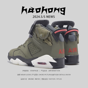 Air jordan, универсальная спортивная баскетбольная обувь на платформе, Гонконг, для влюбленных