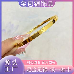 金包银手镯女款戒指螺丝纹卡扣镯子手环金包银送女友卡家简约百搭