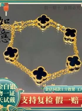 黄金五花手链999足金实心镶嵌黑玛瑙金店同款真金包银手链送女友