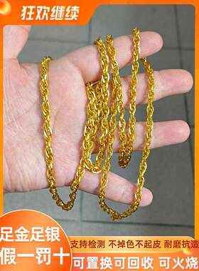 金包银项链男水波纹项链黄金999大金链子小众轻奢足金气质不掉色