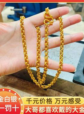 999黄金项链男潮圆环足金包银圆环链大气粗大哥链24K真金轻奢现货