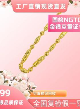 言德珠宝全家福项链（小）言德金包银NGTC证书·深检证书