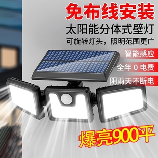 2025新款太阳能户外灯庭院灯家用人体感应室外院子太阳灯照明路灯