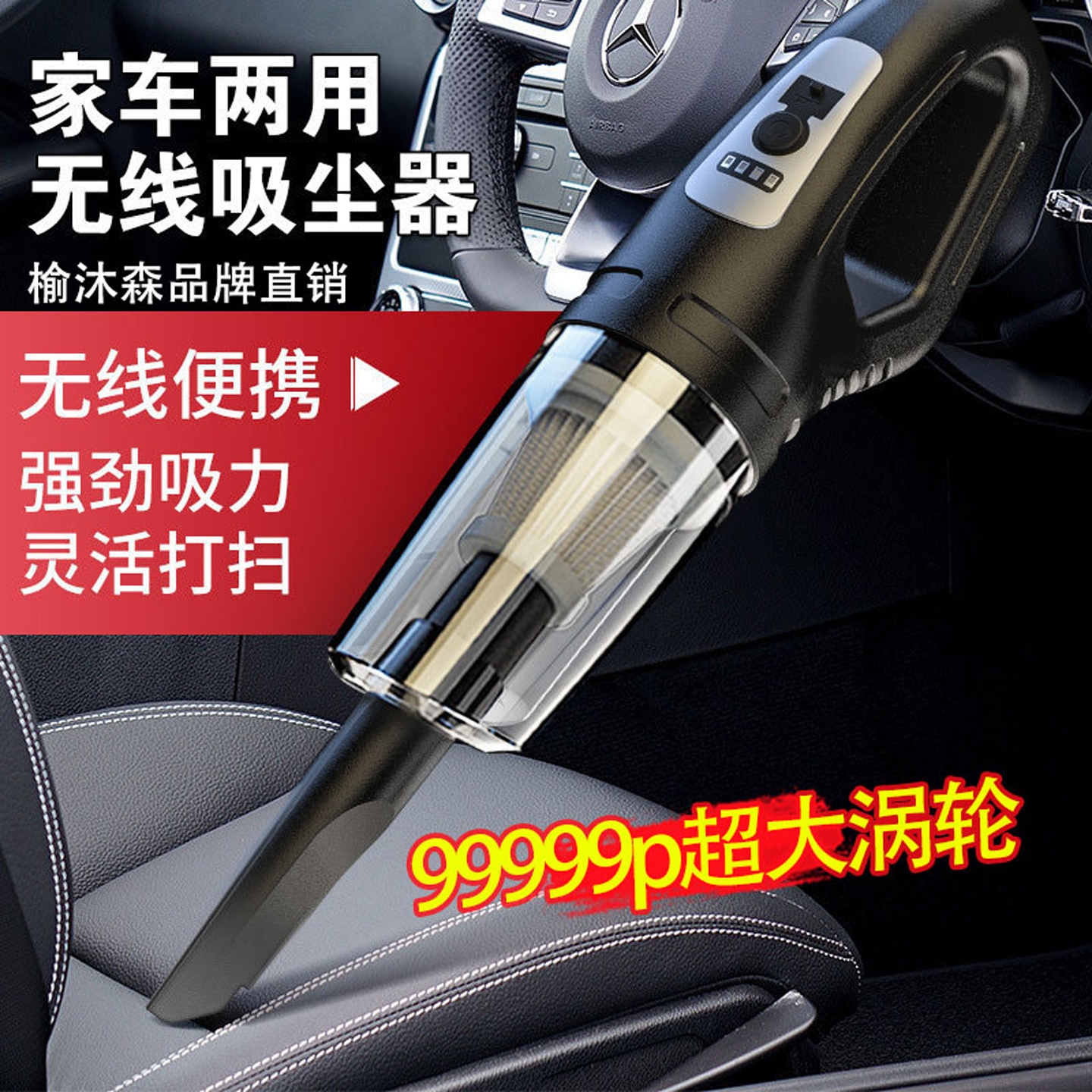 无线车载吸尘器家用车用便携充电式手持强力大功率大吸力吸尘神器