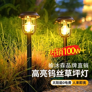 太阳能户外灯家用庭院造景氛围灯花园装 饰路灯人体感应地插草坪灯