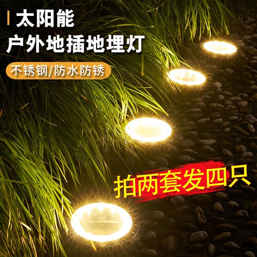 太阳能户外家用庭院路灯别墅花园造景氛围装饰过道景观草坪地埋灯