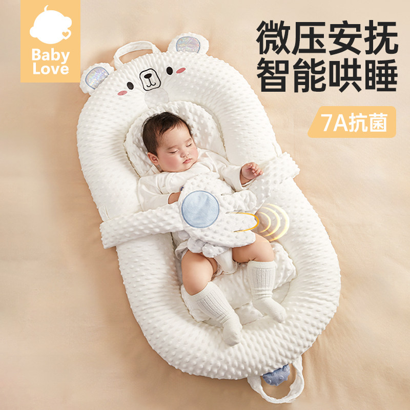 婴儿床中床套装新生儿仿生睡床可移动婴儿床宝宝防压便携式床中床
