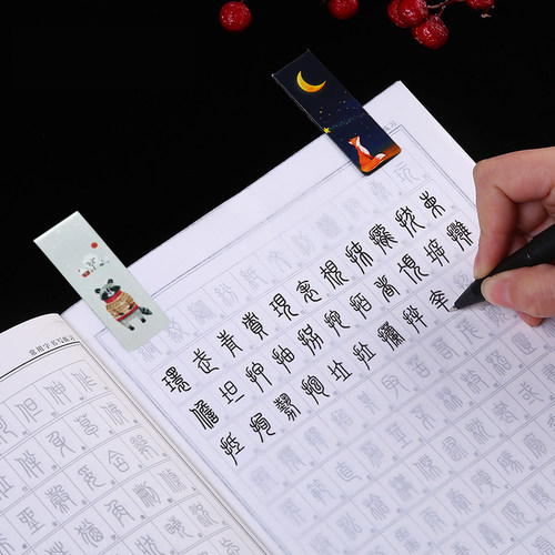 小篆篆书字帖钢笔硬笔书法临摹练习古诗词女生古风成人字贴硬笔书法练字本帖男生霸气成年初学者练字神器入门