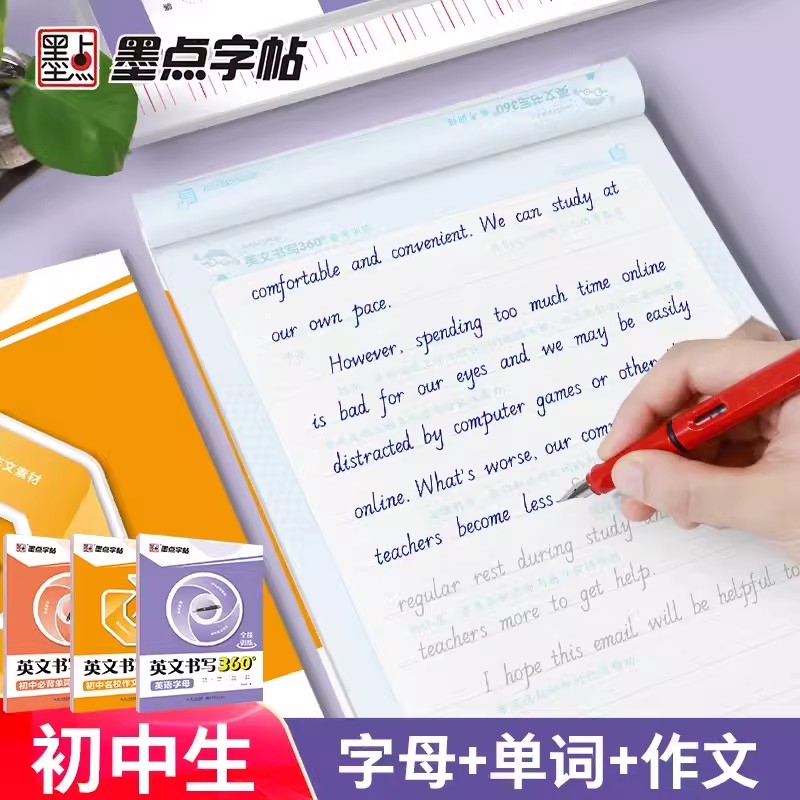 意大利斜体英语字帖七年级八年级九年级上册下册斜体临摹练字帖初一初二初三钢笔英文字帖手写体中考单词满分作文初中生专用练字帖 书籍/杂志/报纸 练字本/练字板 原图主图