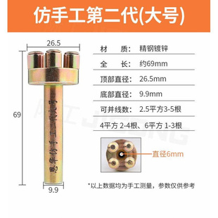 接线第二代仿打头并线器 包邮 升级款 手工恩华 并头器绕线