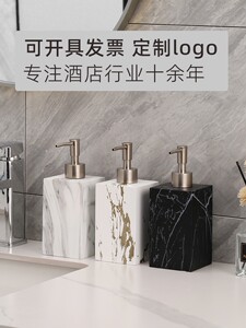 洗手液瓶子轻奢高颜值酒店乳液按压瓶家用洗发水沐浴露空瓶分装瓶