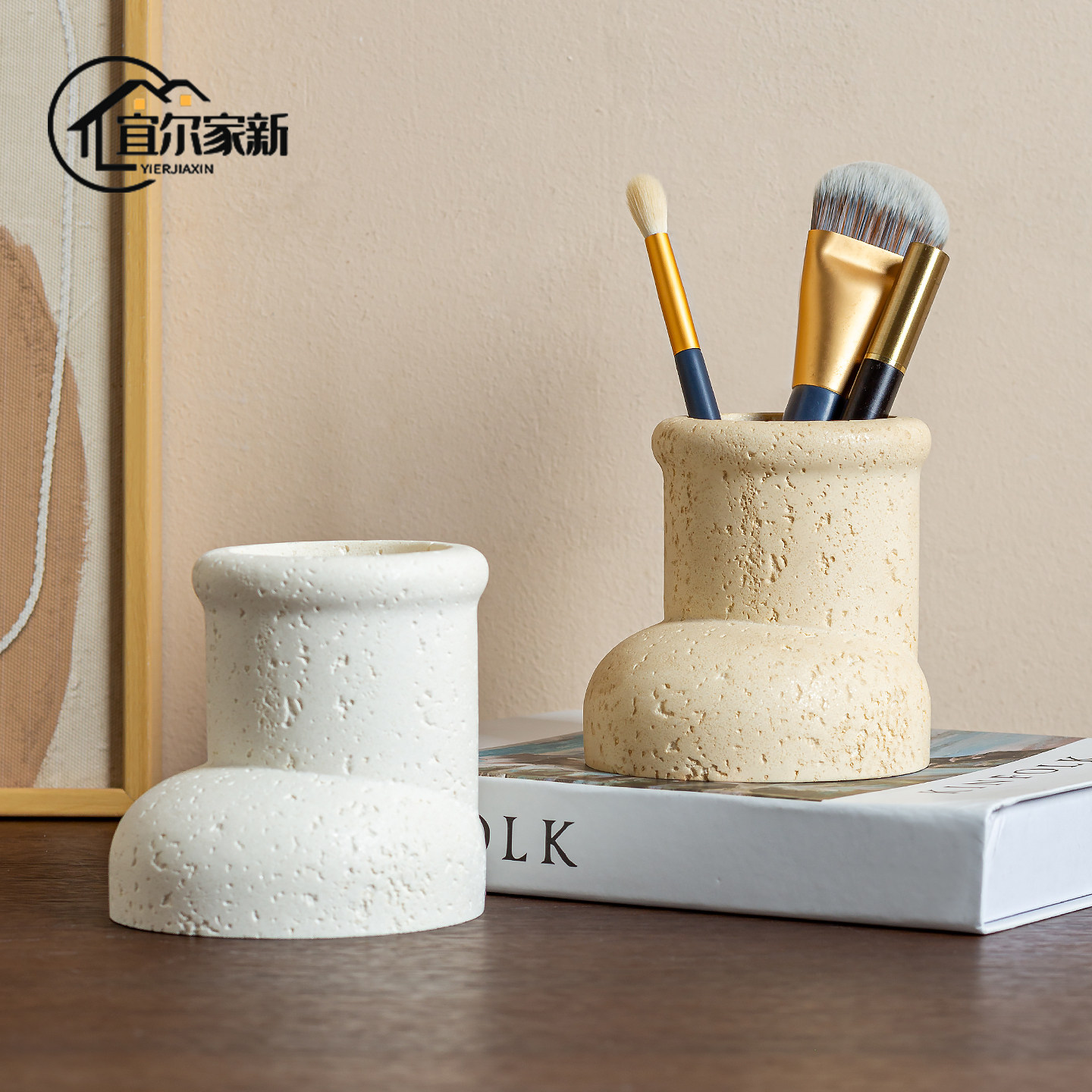 洞石短靴笔筒办公室桌面轻奢高级感学生大容量艺术感化妆刷收纳筒