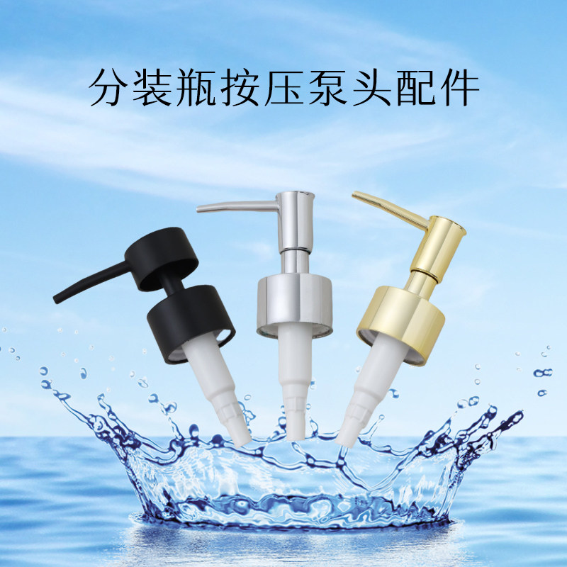 按压头按压器洗手液瓶子泵头起泡头分装瓶喷头洗发水沐浴露按压泵