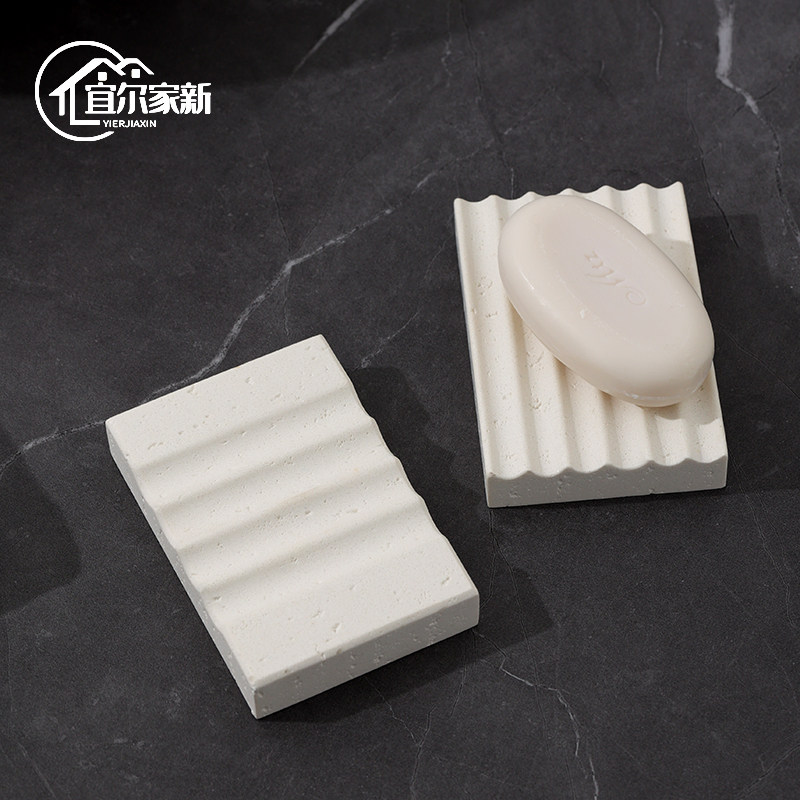 侘寂风皂碟香皂盒皂盒肥皂置物架家用沥水盒子高级轻奢洞石肥皂盒,家庭/个人清洁工具,皂盒,淘宝优惠券,粉丝福利购,淘宝优惠卷