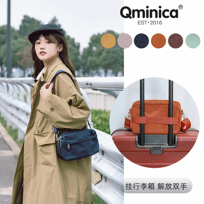 Qminica单肩大容量休闲斜挎包