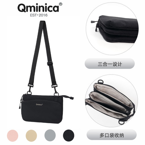 Qminica 探索系列防泼水通勤休闲斜挎多隔层轻量单肩多功能信封包