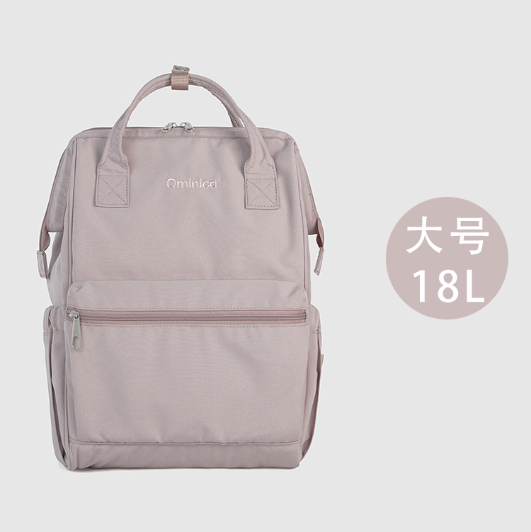 Qminica小满系列~休闲双肩背包男女学生书包大容量14寸电脑旅行包