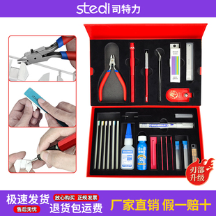司特力马年限定高达模型拼装工具套装新年礼盒套装高达模型工具套