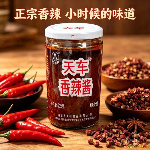 天车香辣酱225g瓶装辣椒酱