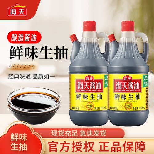海天鲜味生抽800ml/瓶