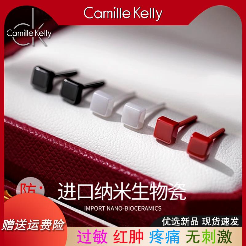 生物瓷方块养耳洞耳钉2024新款