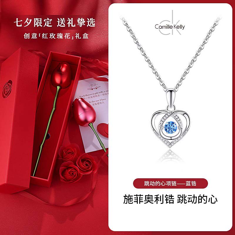 s925纯银灵动爱心项链女百搭中式心形轻奢跳动的心吊坠情人节礼物