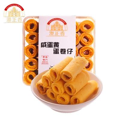 澳正香珠海蛋卷咸鸭蛋黄味