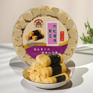 广东澳门特产手信紫菜肉松蛋卷海苔蛋卷饼干小吃零食休闲食品
