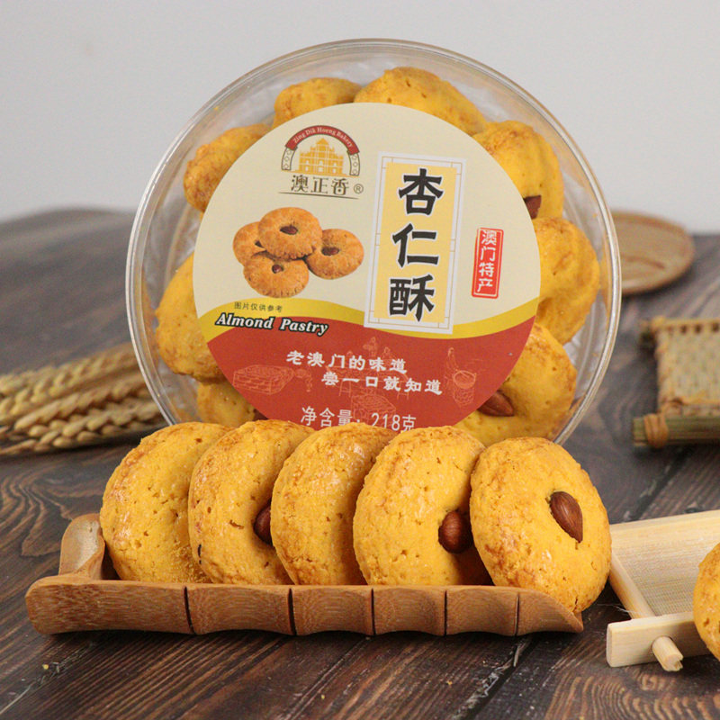 澳正香杏仁酥广东澳门特产小吃零食下午茶零食酥饼曲奇,零食/坚果/特产,中式糕点/新中式糕点,淘宝优惠券,粉丝福利购,淘宝优惠卷