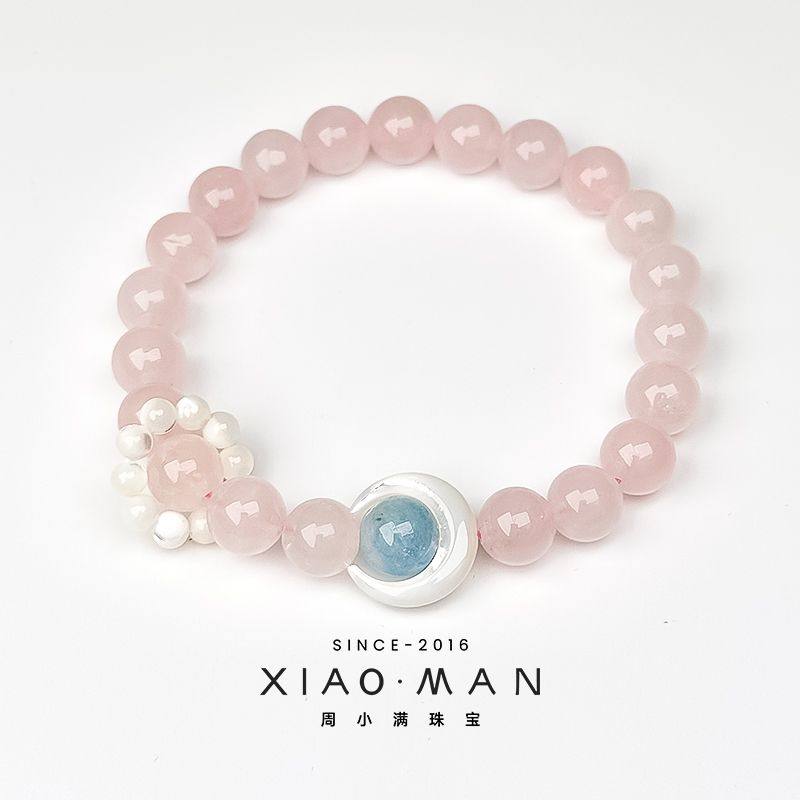 周小满【粉红月光】天然粉水晶海蓝宝手串温柔显白招桃花水晶手链,饰品/流行首饰/时尚饰品新,手饰/手串,淘宝优惠券,粉丝福利购,淘宝优惠卷