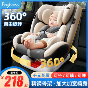 兒童安全座椅車載簡易嬰兒寶寶可躺汽車用新生兒0 12歲通用