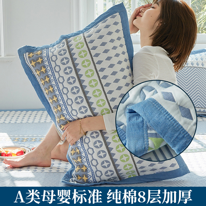 纯棉枕套一对装50cm×80cm加大加厚柔软凉席吸汗家用透气六层纱布