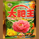 大肥王养花肥料蔬菜果树花卉专用盆栽植物家庭通用促花有机复合肥
