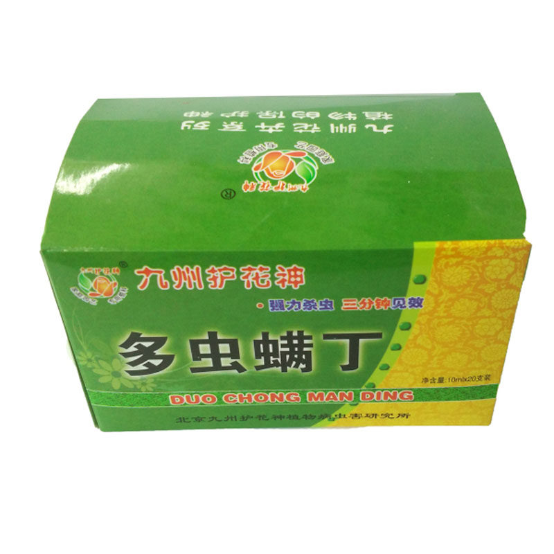 九州植物安全高效厂家直销
