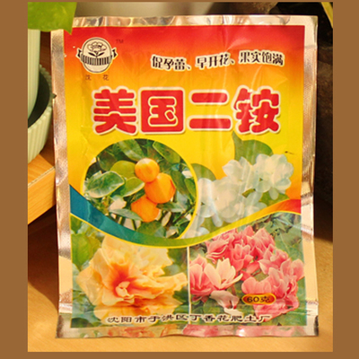 包邮美国二铵9.99元11袋栀子月季茶花肥促进开花植物通用复合化肥