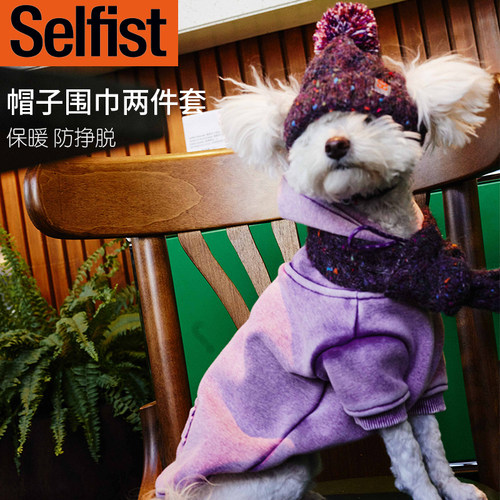 Selfist猫狗保暖羊毛帽防挣脱