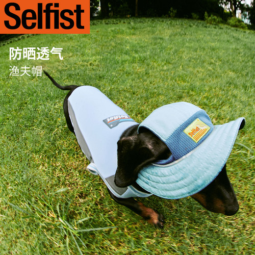 Selfist防晒渔夫帽腊肠灵缇雪纳瑞比熊防挣脱