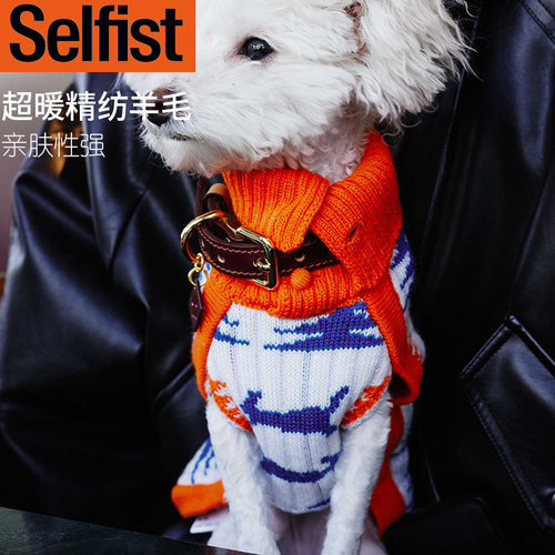 Selfist猫狗羊毛兔子图案毛衣