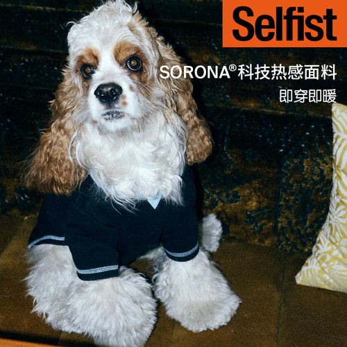 Selfist腊肠小灵缇雪纳瑞比熊猎狐梗文冬季保暖居家两脚衣