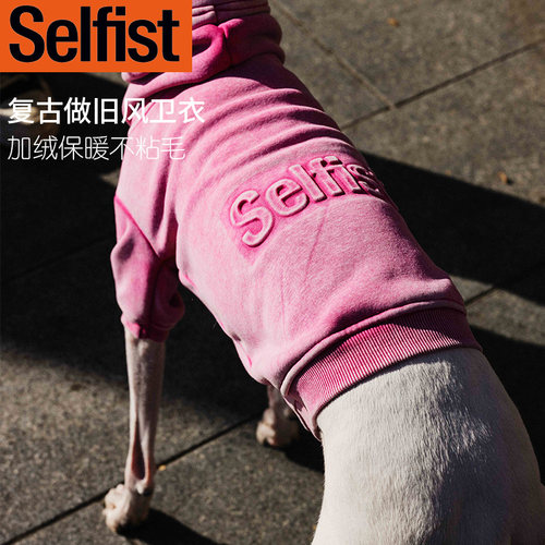 蜡染做旧卫衣加绒猫狗废土风