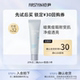 u先试用 初尹20%壬二酸plus 莹透小样祛痘回购同款 正装 20g立减