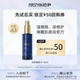 立减 强维稳深修护回购正装 u先试用 初尹光愈精粹水30ml保湿