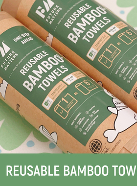 FutureMatters Reusable Bamboo Towels FM Dishcloths 20 sheets