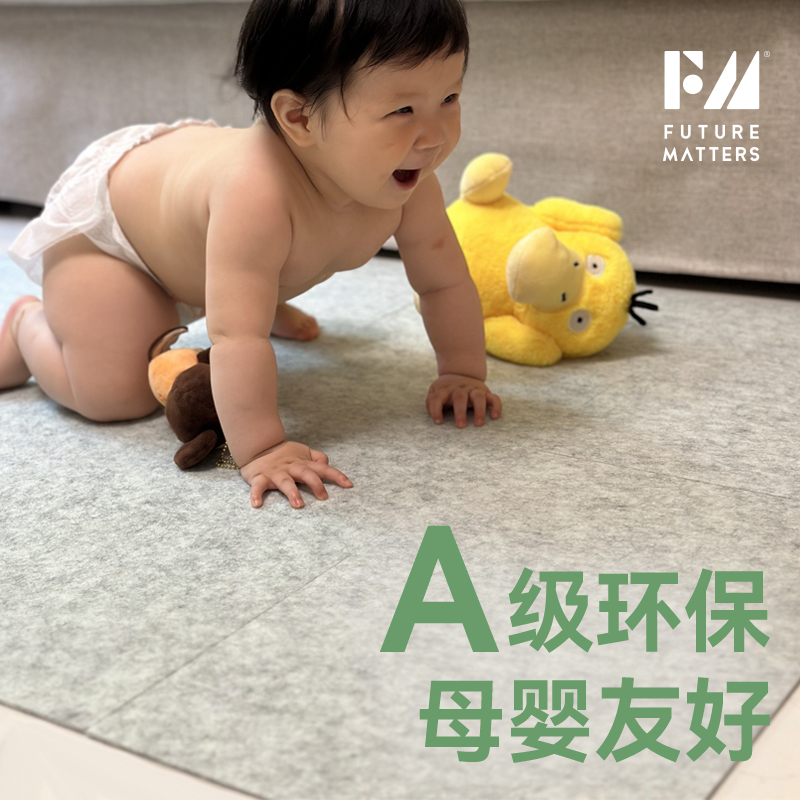 FM抗菌除污厨房拼接月抛地垫A级环保吸水吸油家用可剪裁不留胶