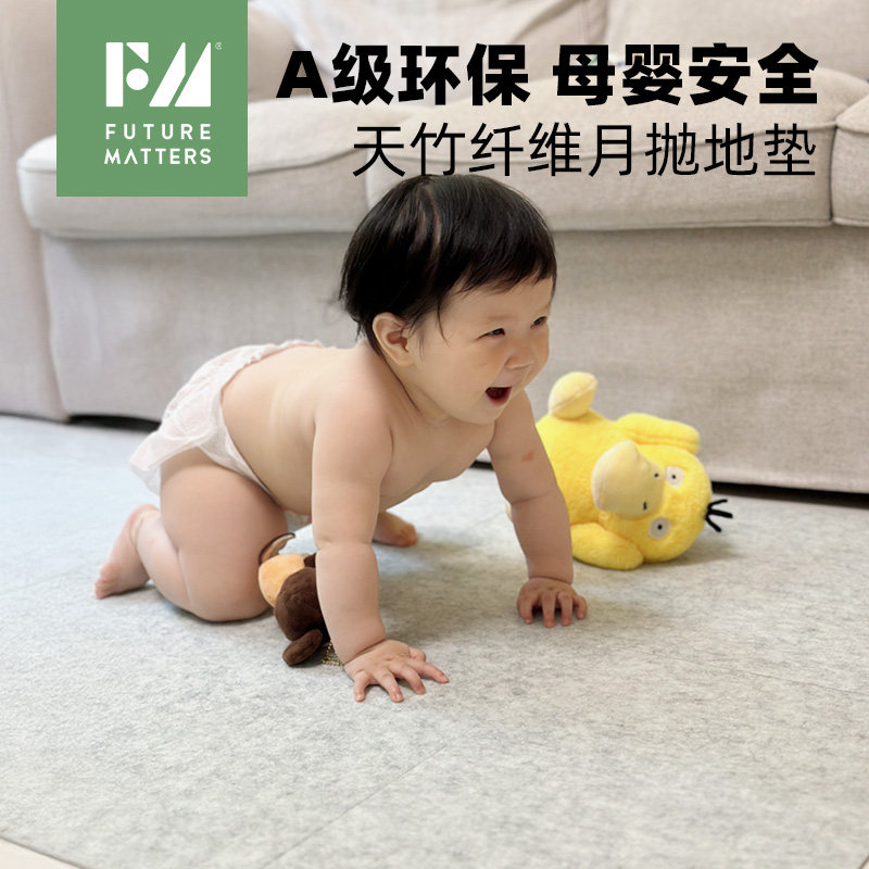 FM抗菌除污厨房拼接月抛地垫A级环保吸水吸油家用可剪裁不留胶